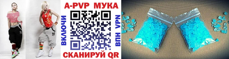 Купить закладку Cocaine  Меф мяу мяу  Альфа ПВП  Каннабис  Ершов