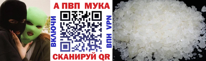 Alpha-PVP СК  Купить  Ершов 