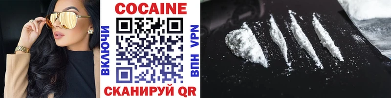 КОКАИН Fish Scale Ершов