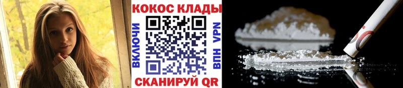 Купить закладки  Ершов  Cocaine 98% 