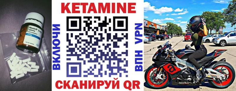 Купить  Ершов  КЕТАМИН ketamine 
