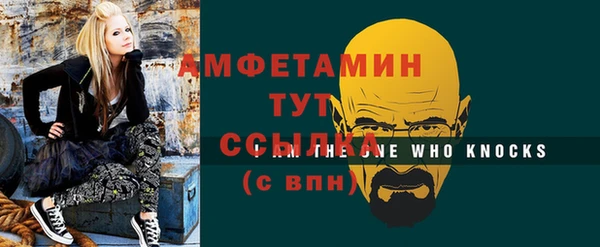 мефедрон мука Зеленодольск