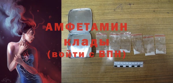 мефедрон мука Зеленодольск