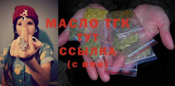 мефедрон мука Зеленодольск