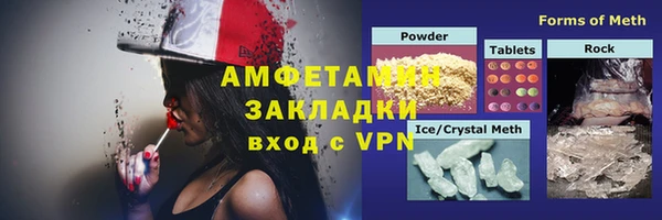 мефедрон мука Зеленодольск