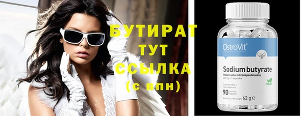 мефедрон мука Зеленодольск