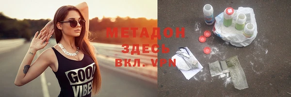 MDMA Заволжье