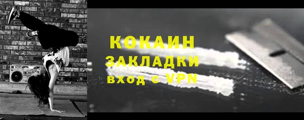 кокс Зеленокумск