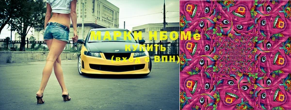 MDMA Заволжье