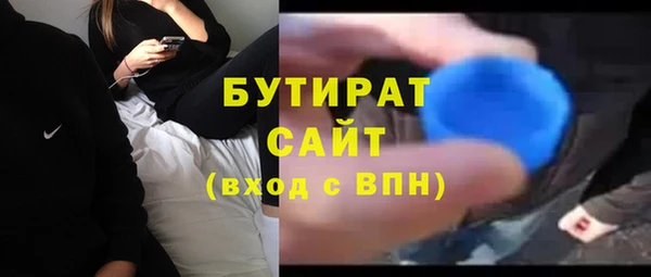 мефедрон мука Зеленодольск