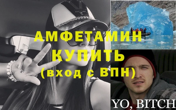 мефедрон мука Зеленодольск