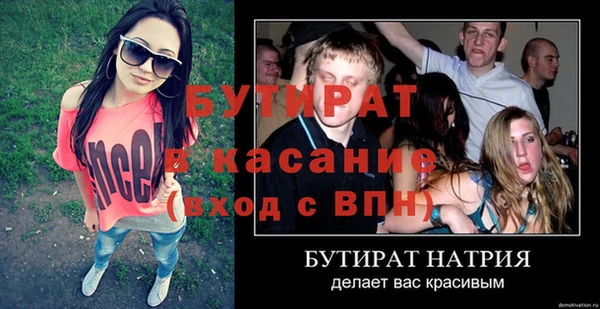 2c-b Заволжск