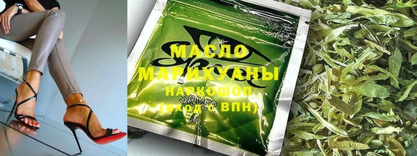 первитин Заводоуковск