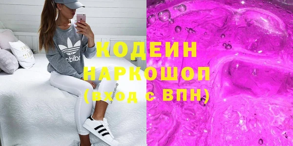 мефедрон мука Зеленодольск