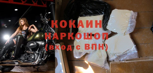 мефедрон мука Зеленодольск