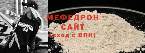 первитин Заводоуковск