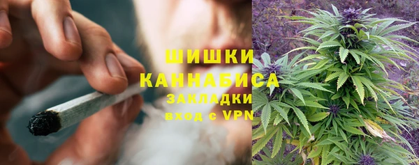 мефедрон мука Зеленодольск