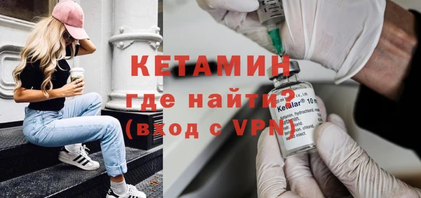 MDMA Заволжье