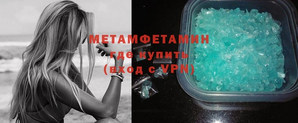 мефедрон мука Зеленодольск