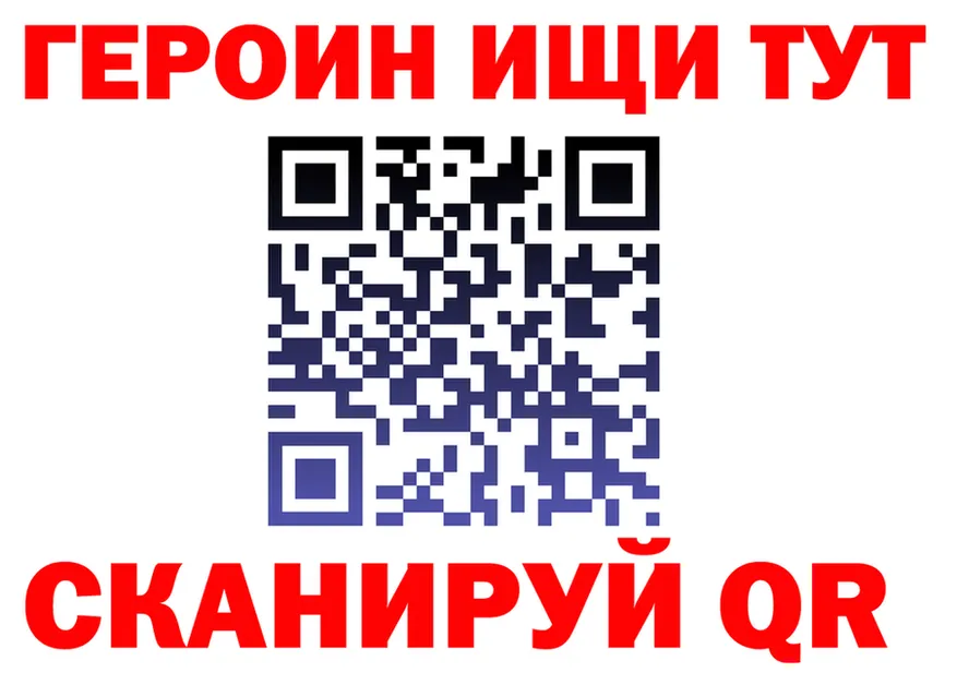 ГЕРОИН белый зеркало shop OMG Ершов