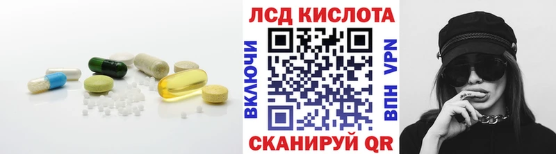 Купить закладки  Ершов  LSD-25 экстази кислота 