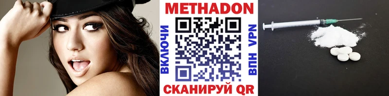 Купить  Ершов  Метадон мёд 
