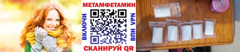 Купить  Ершов  МЕТАМФЕТАМИН Декстрометамфетамин 99.9% 