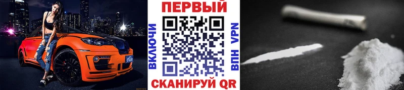 МЕТАМФЕТАМИН винт Ершов