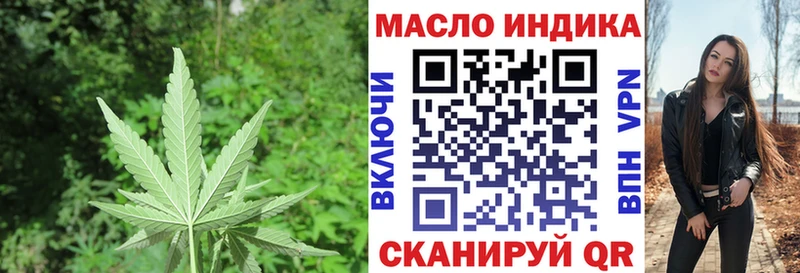 ТГК вейп с тгк Ершов