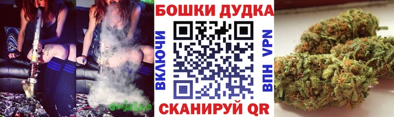Канабис Bruce Banner  Купить закладки  Ершов 